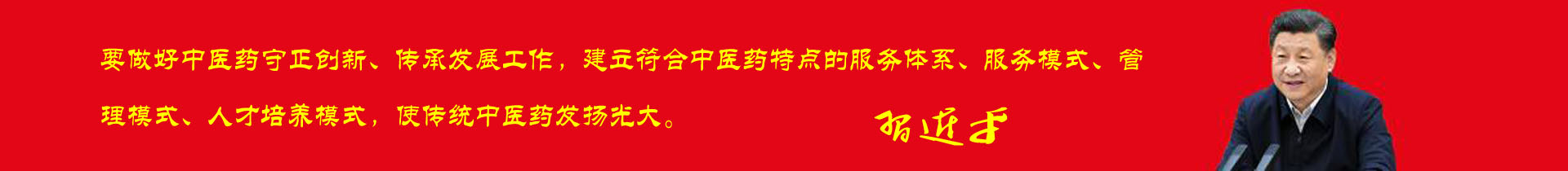 联系我们-北京乘伊医学研究院-北京乘伊医学研究院