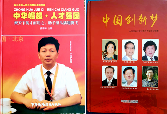 微信图片_20201215132228.png