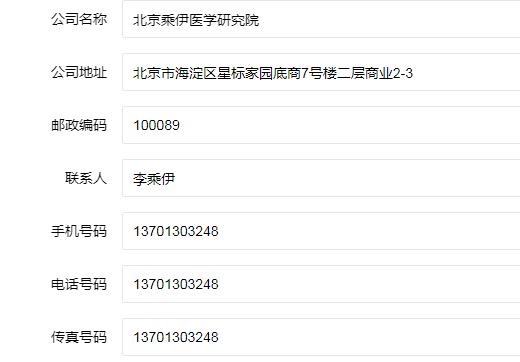 QQ截图20240120142102.jpg